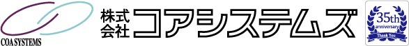 株式会社コアシステムズ